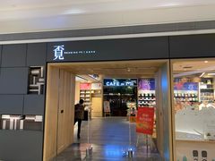 -覔书店(壹方城店)