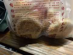 -朱记小郑酥烧饼(建康路店)