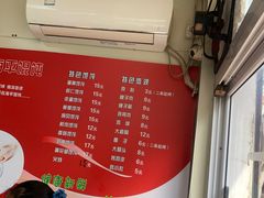 -海平馄饨(逍遥二路店)