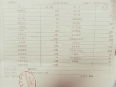 -上海市宝兴殡仪馆