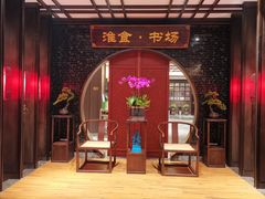 门面-扬州狮子楼·非遗淮扬菜(总店)