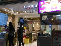 -华辉拉肠(宝华店)