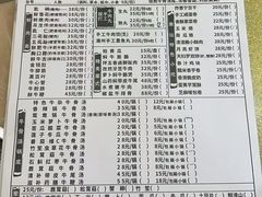 -顺记牛肉店