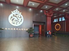 -北京大葆台遗址博物馆