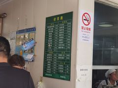 -上海为民商行清真饭店(南大路店)