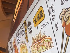 -泉鲤章鱼烧(互联宝地店)