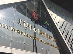 -东浩兰生上海世博展览馆