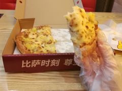 -尊宝比萨(科华店)