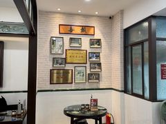 -十八家面馆(均瑶店)