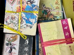 -名著书店(多伦小区店)