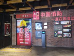 -CGV星星影城(颐堤港ScreenX店)