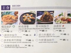 -若蘭慈·无国界素食料理(欢乐海岸店)