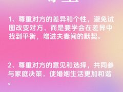 -恋爱熊婚恋情感心理咨询(常营店)