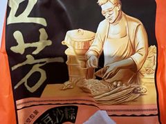 -五芳齋(云南南路店)