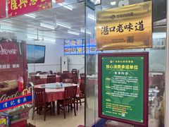 -滑记海鲜饭店·老字号(海鲜街店)