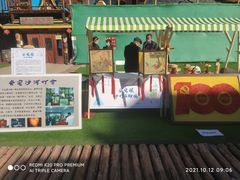 -呀路古热带植物园