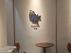 -Tims天好咖啡·贝果(成都东站捷枫店)