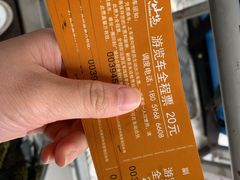 -漳州滨海火山岛自然生态风景区