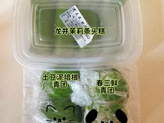 -沈大成(南京东路店)