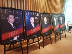 -Yestar艺星医疗美容医院
