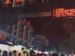 -海底捞火锅(吾悦广场店)