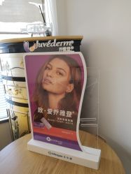 -烟台曙光医疗美容医院