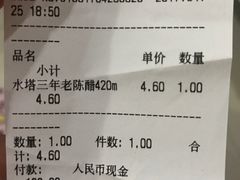 -新隆嘉生鲜超市(北二经街店)