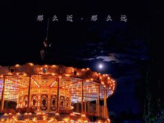 -北京石景山游乐园