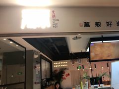 门面-湯系·煲汤手艺人(东二环泰禾广场店)
