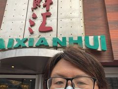-西贝海鲜汇(槐安路店)