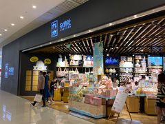 -九木杂物社(恒隆广场店)