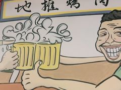 -英雄故事地摊烤肉(马驹桥店)