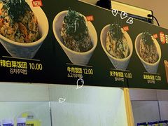-传闻来紫菜包饭·打糕(西塔韩百店)