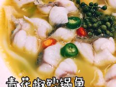 -青花椒花椒鱼(合生汇店)