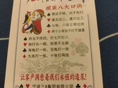 -白金汉爵大酒店(相城店)