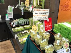 -茶和々(茶和々 小樽店)