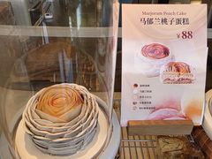 -VERIE BAKEHOUSE
