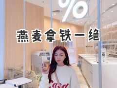 -% Arabica阿拉比卡咖啡(深圳湾万象城店)