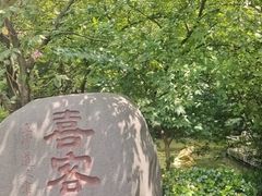 -句容茅山景区