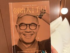 -深圳罗湖口岸国贸桔子水晶酒店