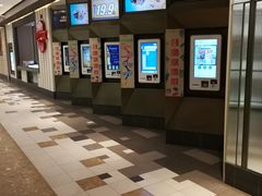 -百丽宫影城(嘉里汇店)