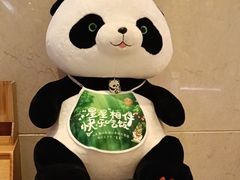 -眉州东坡(国贸店)