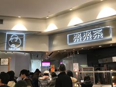 -LELECHA乐乐茶(美罗城店)