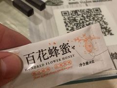 -新疆兵团食府清真(马连道店)