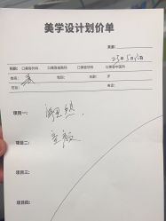 -深圳鹏爱悦心医疗美容医院