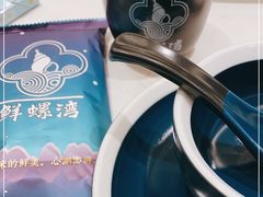 -鲜螺湾(鹏欣丽都店)