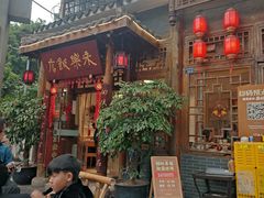 -永乐饭店