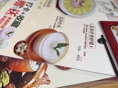 -老福洲·三十年福州味(斗东店)