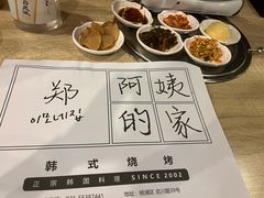 -郑阿姨的家·이모네·韩料&烤肉(武川路店)