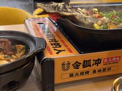 -令狐冲烤鱼·烧菜馆(达明店)